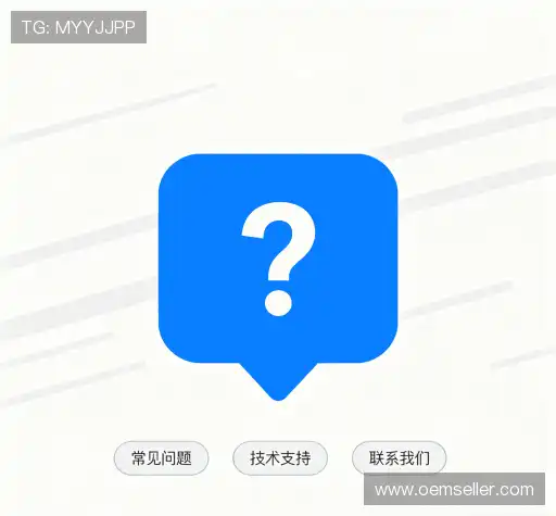 疑问解答径